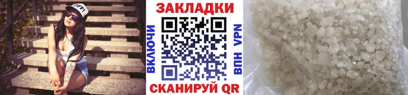 Как найти закладки Иннополис АМФ Мефедрон APVP МАРИХУАНА Кокаин
