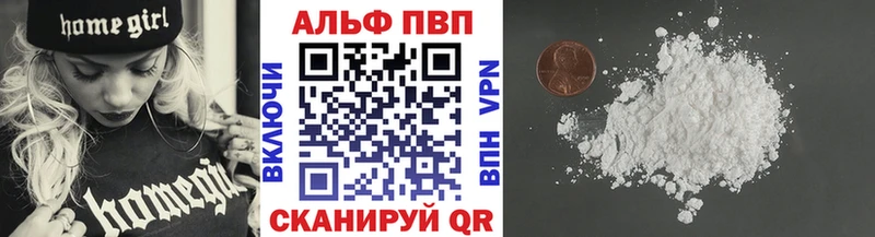 Alfa_PVP крисы CK Иннополис