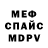 КОКАИН VHQ King Mob