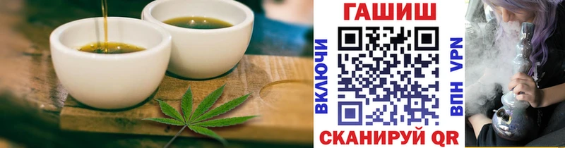 ссылка на мегу tor Иннополис Cannafood марихуана