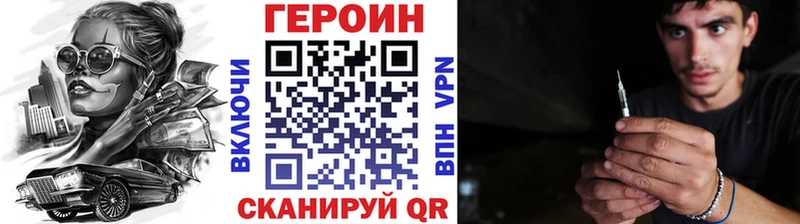 Героин гречка  blacksprut как зайти  Иннополис 
