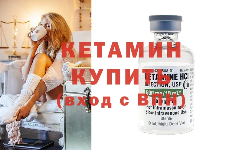 магазин продажи   Иннополис  КЕТАМИН ketamine 