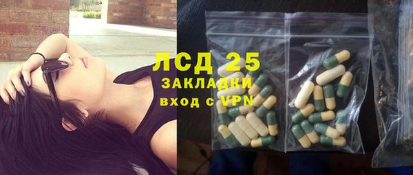 сатива Переславль-Залесский
