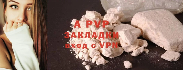 мескалин Пестово