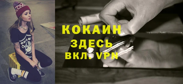 мескалин Пестово