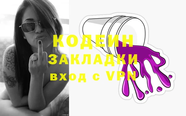 мескалин Пестово
