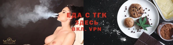 мескалин Пестово