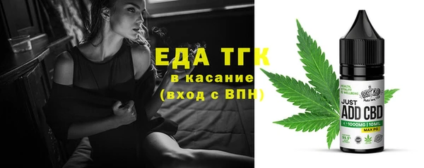 сатива Переславль-Залесский