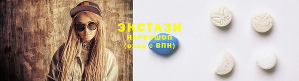 сатива Переславль-Залесский