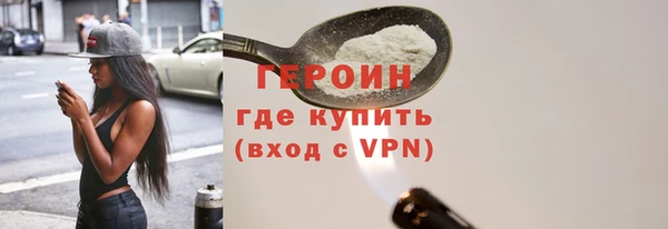 первитин Жердевка