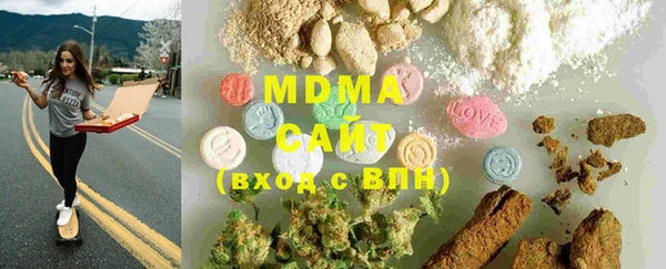 PSILOCYBIN Железноводск