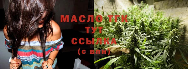 мескалин Пестово