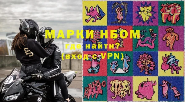 мескалин Пестово