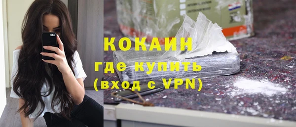 амфетамин Покачи