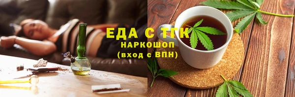 сатива Переславль-Залесский