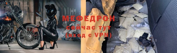 ALPHA-PVP Гусиноозёрск