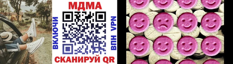 где можно купить Иннополис МДМА VHQ