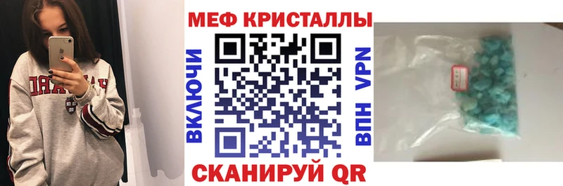 ОМГ ОМГ ССЫЛКА  Иннополис  МЯУ-МЯУ mephedrone 