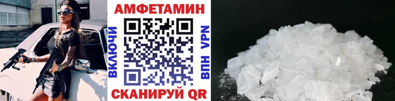 Первитин кристалл  сколько стоит  Иннополис 