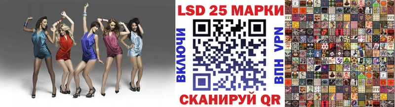 где можно купить   Иннополис  Марки N-bome 1,5мг 