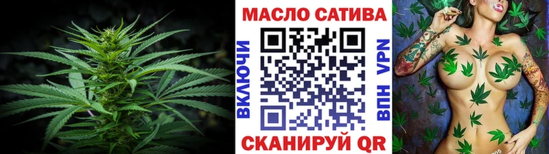 ТГК концентрат Иннополис